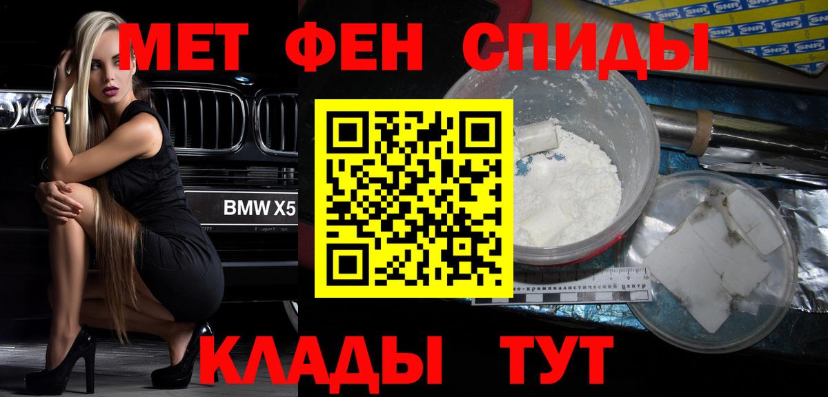 АМФЕТАМИН  Вход с VPN  Печора  АМФ VHQ 