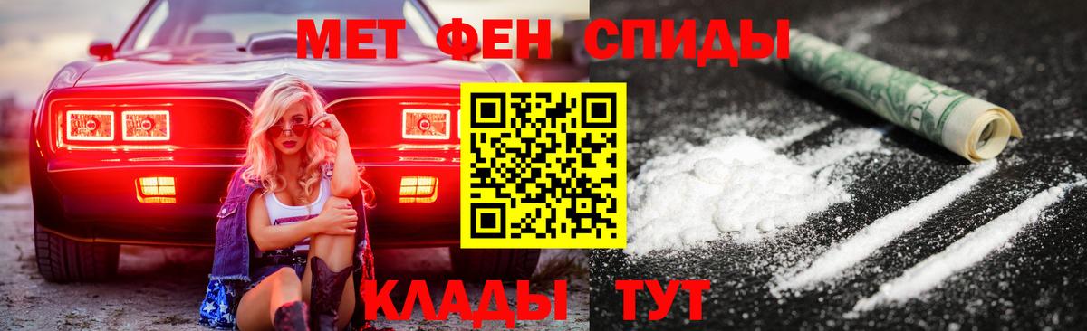 АМФ 97% Печора