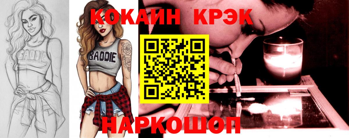 МЕФ Печора