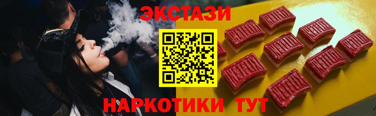 Ecstasy бентли  закладка  Печора  Вход с VPN  Экстази 280 MDMA  ЭКСТАЗИ 