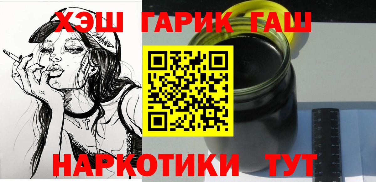 ГАШ Изолятор Печора