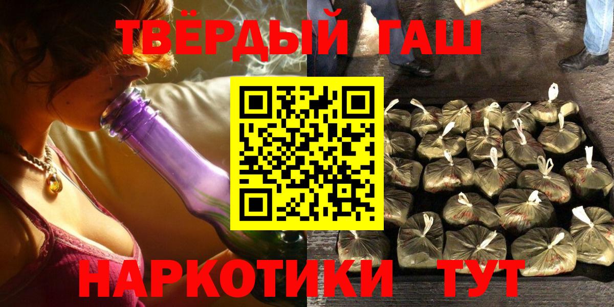 ГАШИШ хэш  Вход с VPN  Печора  Гашиш Ice-O-Lator 