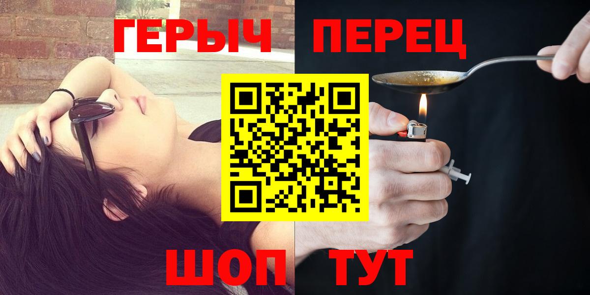 Героин  ГЕРОИН Афган  Вход с VPN  Печора 