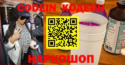 каннабис Можайск