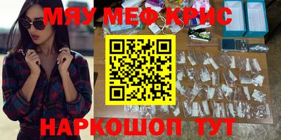 каннабис Можайск