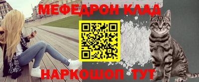 spice Моздок
