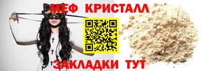 spice Моздок
