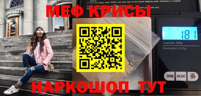 spice Моздок