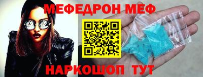 каннабис Можайск