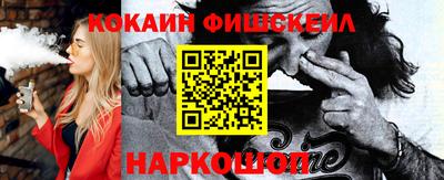 spice Моздок