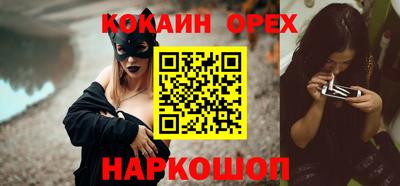 spice Моздок