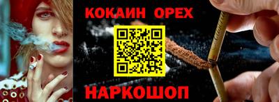 spice Моздок