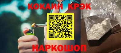 spice Моздок