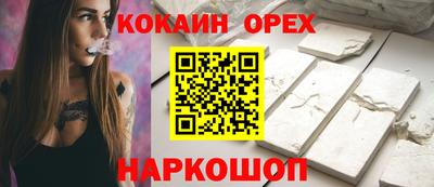 каннабис Можайск