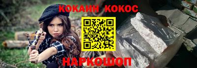 каннабис Можайск