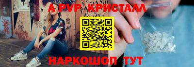 каннабис Можайск