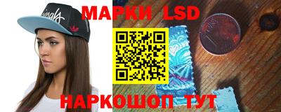 каннабис Можайск