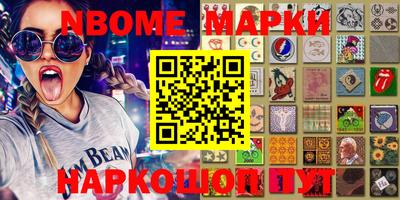 ПСИЛОЦИБИНОВЫЕ ГРИБЫ Можга