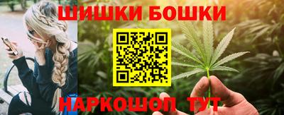 каннабис Можайск
