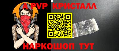 spice Моздок