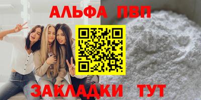 spice Моздок