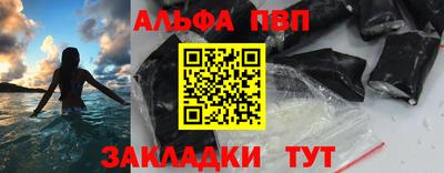 каннабис Можайск