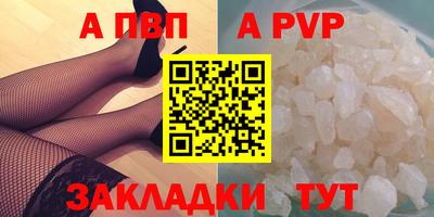 spice Моздок