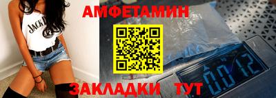 каннабис Можайск