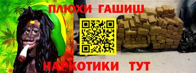 каннабис Можайск