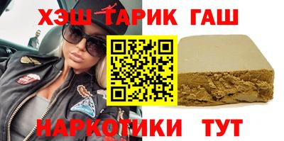 каннабис Можайск