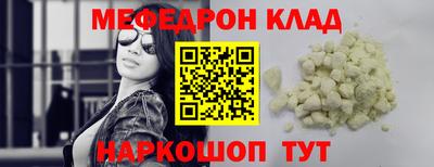 каннабис Можайск