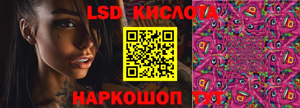 Лсд 25 экстази ecstasy  Вход с VPN  ЛСД экстази  Печора  ЛСД экстази ecstasy 