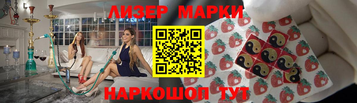 Лсд 25 экстази кислота Печора