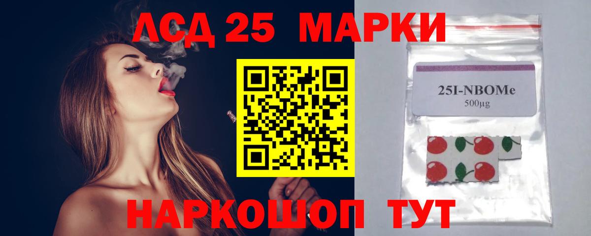 A PVP СОЛЬ   Печора  Вход с VPN  МЕФ   ГАШ  Марихуана  КОКАИН 