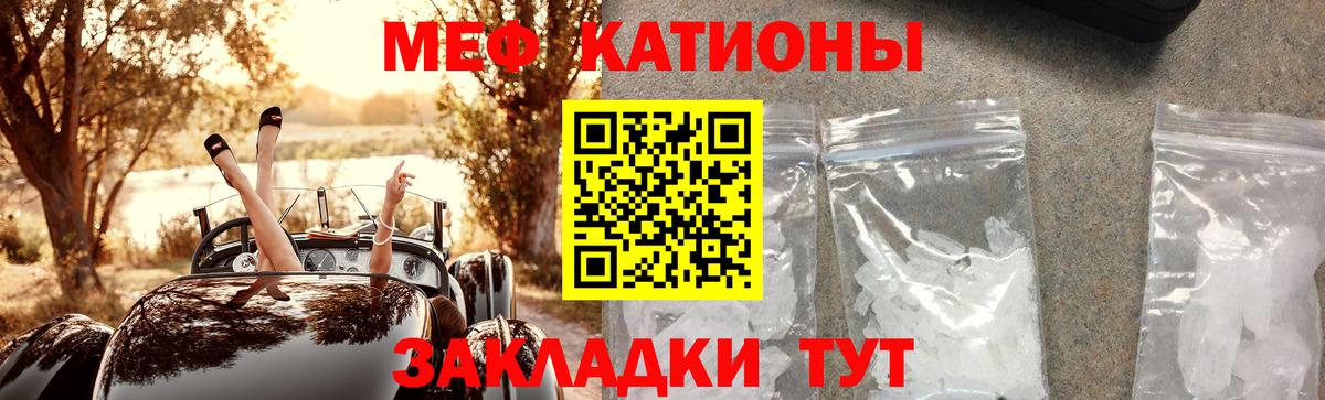 МЯУ-МЯУ  МЕФ  Вход с VPN  Печора  Меф мука  Меф mephedrone 