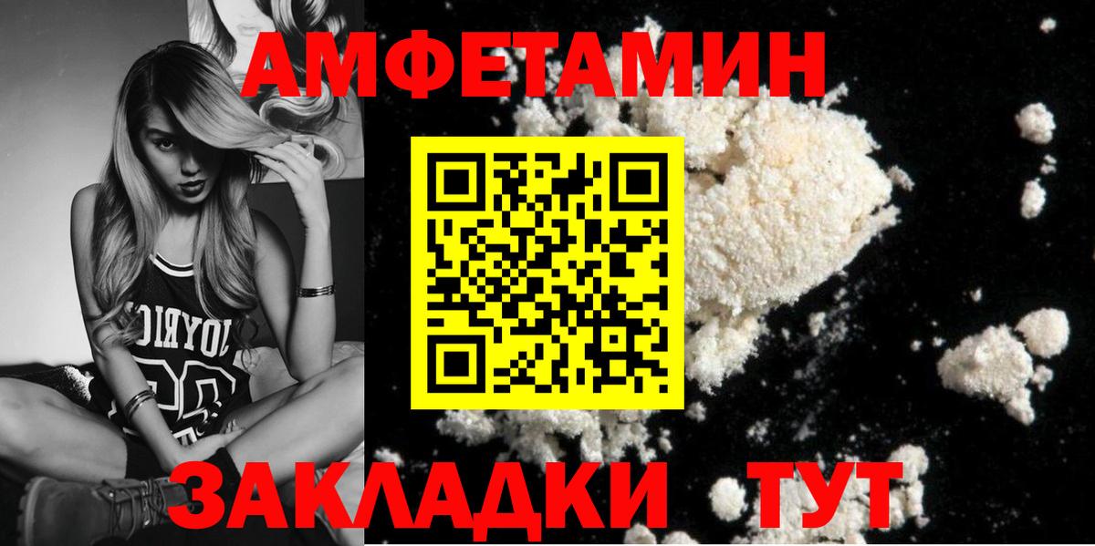 Печора  Первитин кристалл  Первитин кристалл  Вход с VPN 
