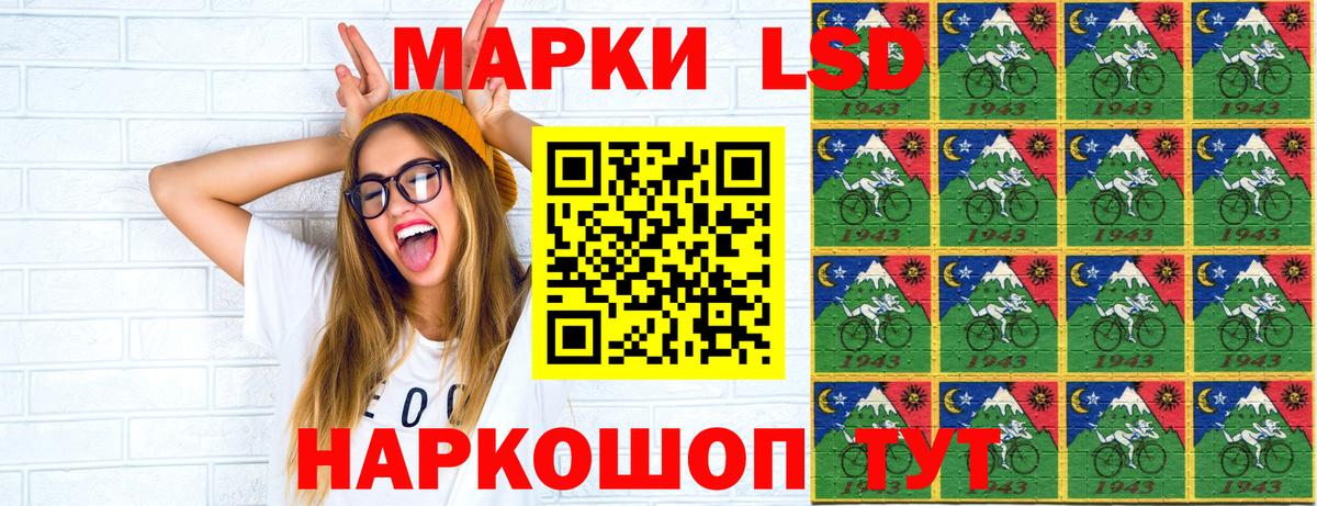 Печора  Марки NBOMe 1500мкг  Марки NBOMe 1500мкг  Вход с VPN 