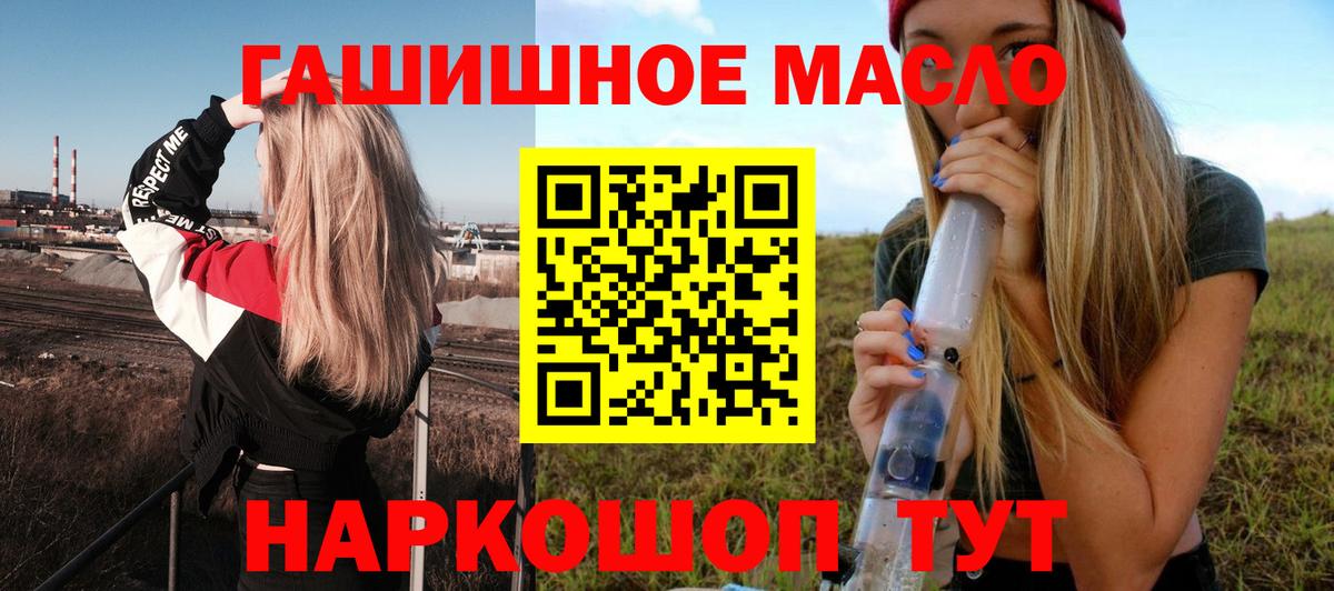 ТГК Wax Печора